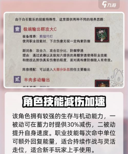 物华弥新白石散乐技能怎么使用