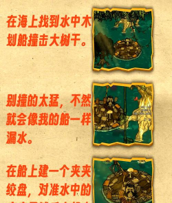 饥荒联机版水中木要如何种植