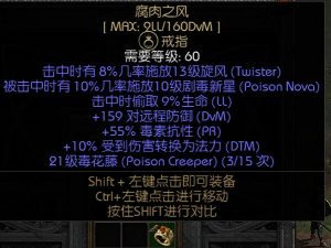 失落的方舟黑暗军团长P2怎么反制