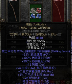 失落的方舟黑暗军团长P2机制是什么