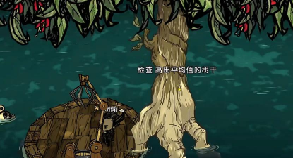 饥荒联机版水中木的种植到成熟需要哪些流程