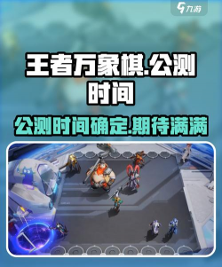 王者万象棋经济系统怎么玩