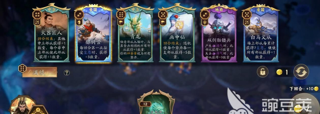 代号妖鬼部从玩法怎么玩