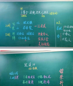 燕云十六声河西万事知玉露台桑间之咏全流程