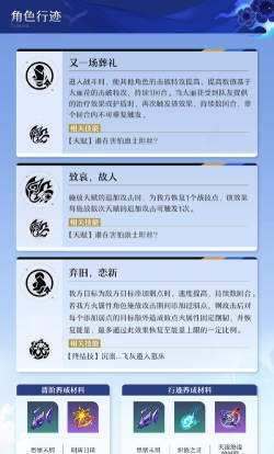 崩坏星穹铁道大丽花抽取建议指南