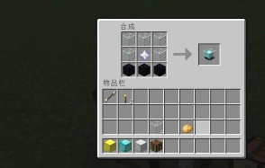 我的世界信标怎么传送