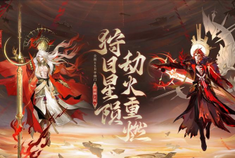 阴阳师式神平将门怎么玩