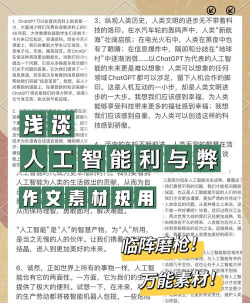 抵制AI？那些刻意丑化女性的创作甚至不如AI