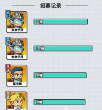 足球大人物手游球员培养攻略