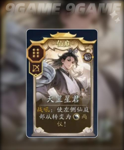 代号妖鬼英雄图鉴大全