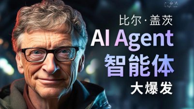 《神界》AI开发争议发酵！前员工指责拉瑞安CEO撒谎