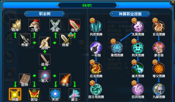 武林外传十年之约医仙三转技能加点方法