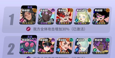 众神派对进阶阵容推荐