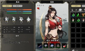 逸剑风云决瑶姬怎么入队