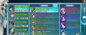 《天问》游戏宗门BOSS介绍