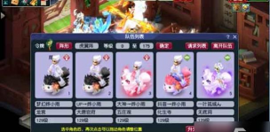 梦幻西游刷场景怎么才能快速遇怪