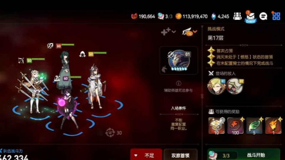 第七史诗路雅装备怎么搭配