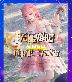 无限暖暖追未显彰的梦任务怎么完成