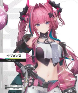 《明日方舟终末地》伊冯介绍