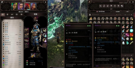 《神界原罪2》德罗拉斯装备升级方法