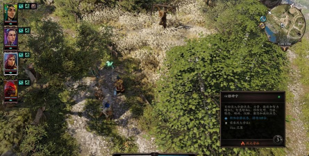 《神界原罪2》水桶倒水方法