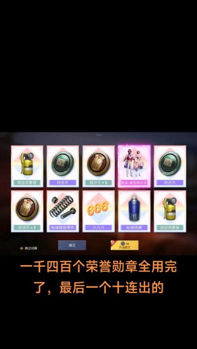 和平精英怎么抽新品皮肤