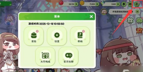 嘟嘟脸恶作剧2025最新兑换码汇总