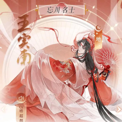 忘川风华录奢香怎么配队