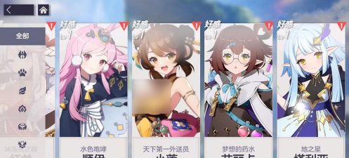 空灵诗篇角色介绍