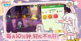 嘟嘟脸恶作剧公测兑换码有哪些