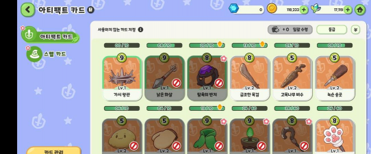 嘟嘟脸恶作剧叶子怎么使用