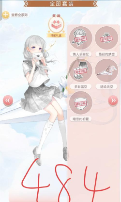 空灵诗篇萌新怎么玩