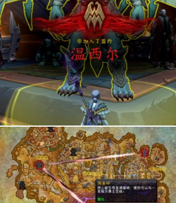 魔兽世界可怖的惊惧之翼坐骑怎么获取