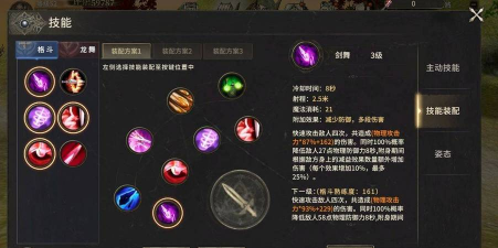 奇迹世界起源弓终极配装怎么选