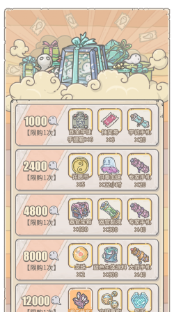 最强蜗牛CDK礼包密令汇总