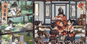 华夏千秋水榭内门怎么通关