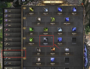 《流放之路2》0.4双足飞龙黏油炮弹BD推荐