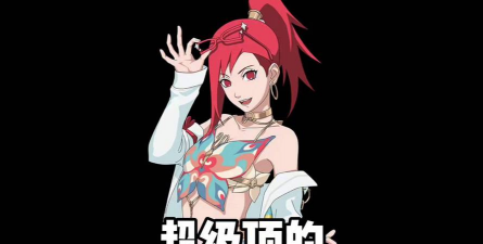 火影忍者手游夏日香燐技能是什么