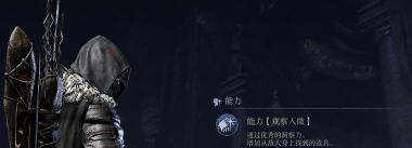 艾尔登法环黑夜君临铁之眼怎么单通