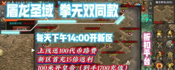 提升《屠龙传说》游戏转身成功机率的四个技巧