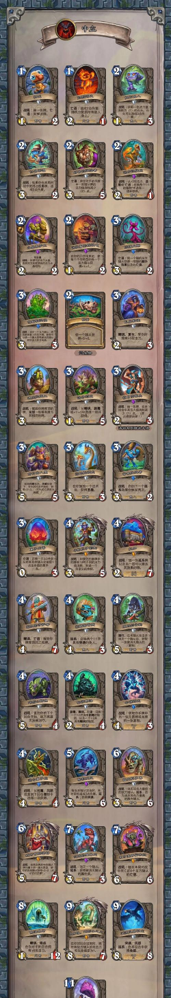 炉石传说安戈洛龟途首日热门卡组代码怎么推荐