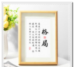 八足并立格局已成