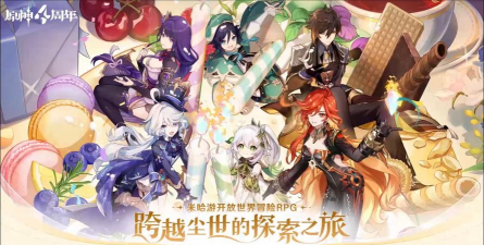 2026热门开放世界手游推荐：类似原神的高自由度探索游戏大全