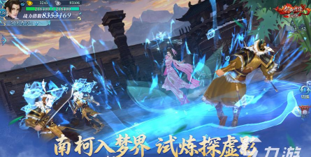 2026西山居高口碑高可玩性游戏推荐合集：剑网3、影之刃系列等热门作品深度评测