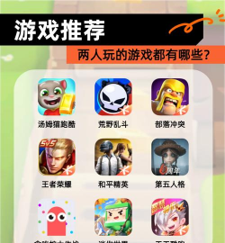 2026高人气耐玩零和策略手游推荐：烧脑对战类游戏排行榜