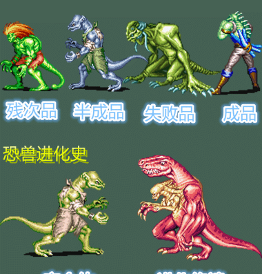 2026热门街机恐龙游戏合集推荐：恐龙快打等经典怀旧游戏大全