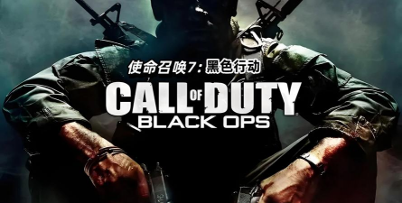 《使命召唤：黑色行动7》诅咒模式遗物蜘蛛獠牙获得方法介绍