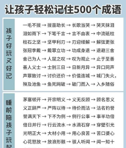2026热门成语接龙游戏推荐：耐玩性强、适合全年龄段的优质接龙App与玩法大全