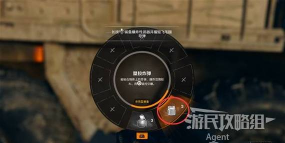 《使命召唤：黑色行动7》额外汽水彩蛋触发方法介绍