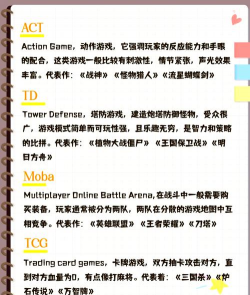 《ONTOS》游戏特色内容介绍